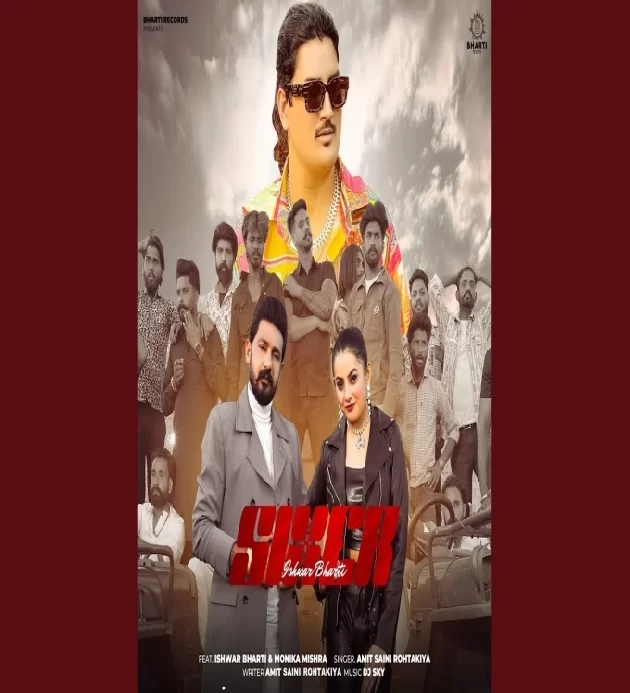 Sixer Amit Saini Rohtakiya New Haryanvi Song 2025