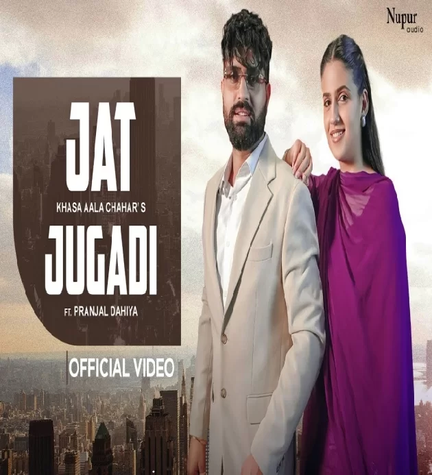 Jat Jugadi Khasa Aala Chahar New Haryanvi Songs Haryanavi 2025