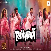 Panwadi Masoom Sharma New Hindi Song 2025