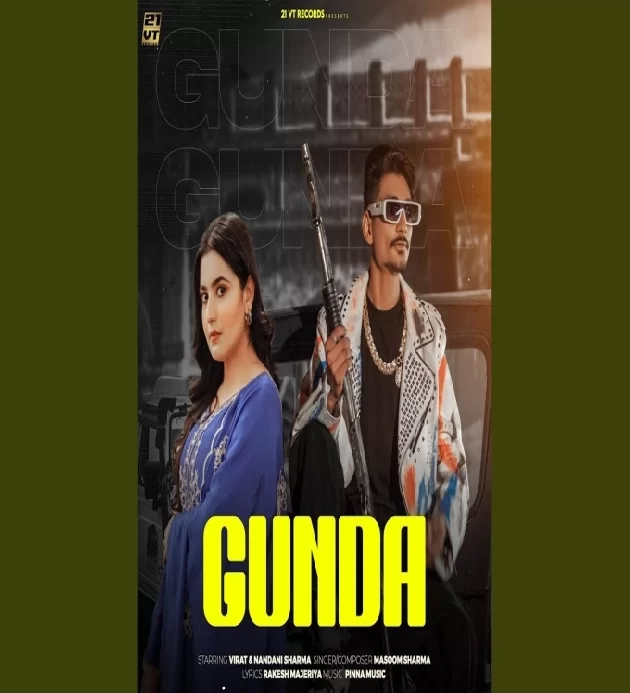 Gunda Masoom Sharma New Haryanvi Song 2025