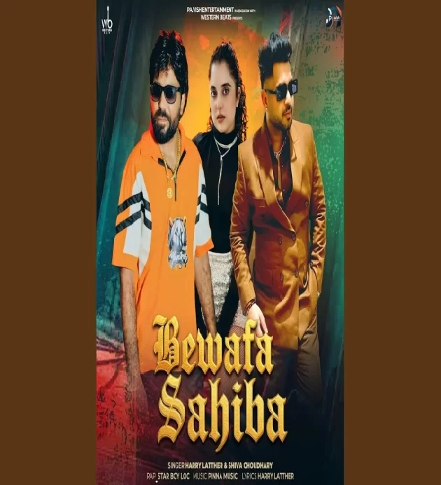 Bewafa Sahiba Harry Lather New Haryanvi Song 2025