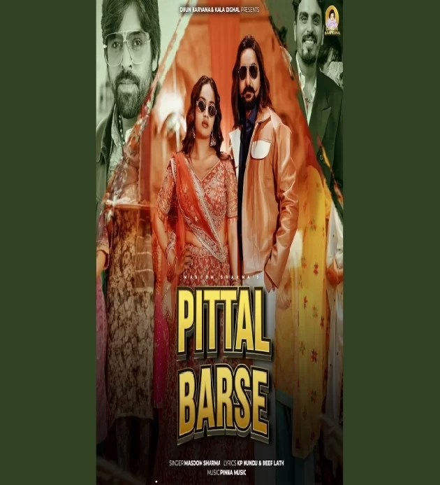 Pittal Barse Masoom Sharma New Haryanvi Dj Song 2025
