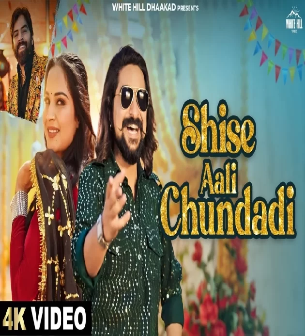 Shise Aali Chundadi Masoom Sharma New Haryanvi Dj Song 2025