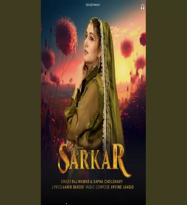 Sarkar Raj Mawar New Haryanvi Dj Song 2025