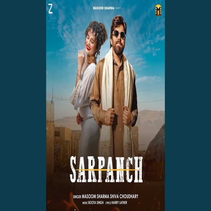 Sarpanch Masoom Sharma New Haryanvi Dj Song 2025