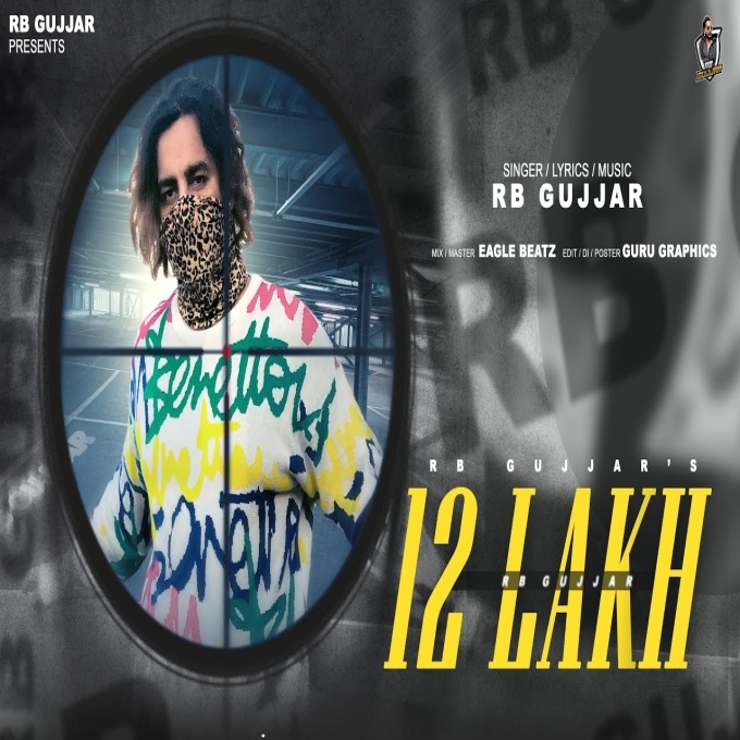 12 RB Gujjar New Haryanvi Songs 2025