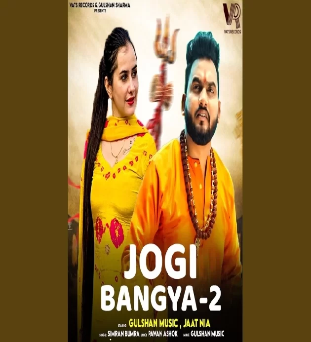 Jogi Bangya 2 Gulshan Music New Haryanvi Song 2025
