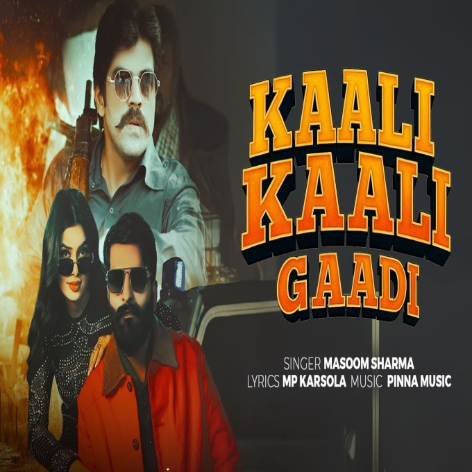 Kaali Kaali Gaadi Masoom Sharma Latest Haryanvi Song 2025