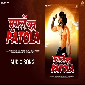 Mugalo Ka Patola Ankit Baliyan New Haryanvi Song 2025