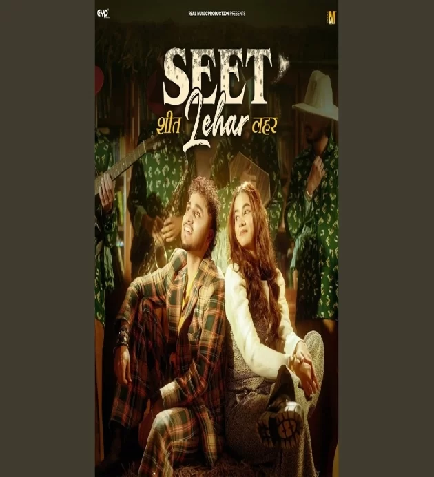 Seet Lehar Filmy New Haryanvi Song 2025