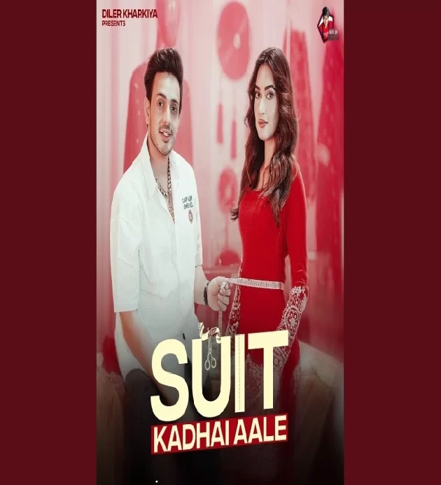 Suit Kadhai Aale