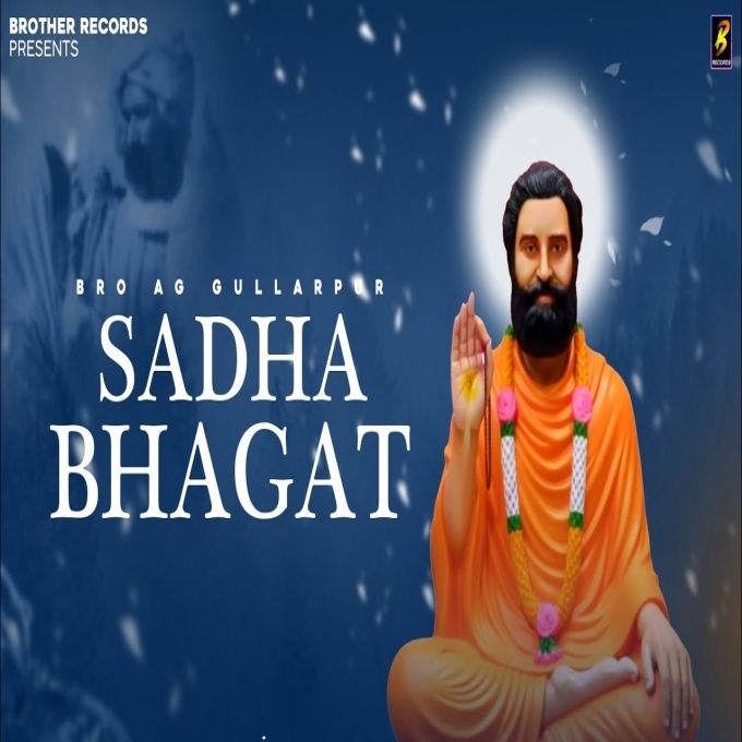Sadha Bhagat Anuj USA New Guru Brahmanand Ji Song 2026