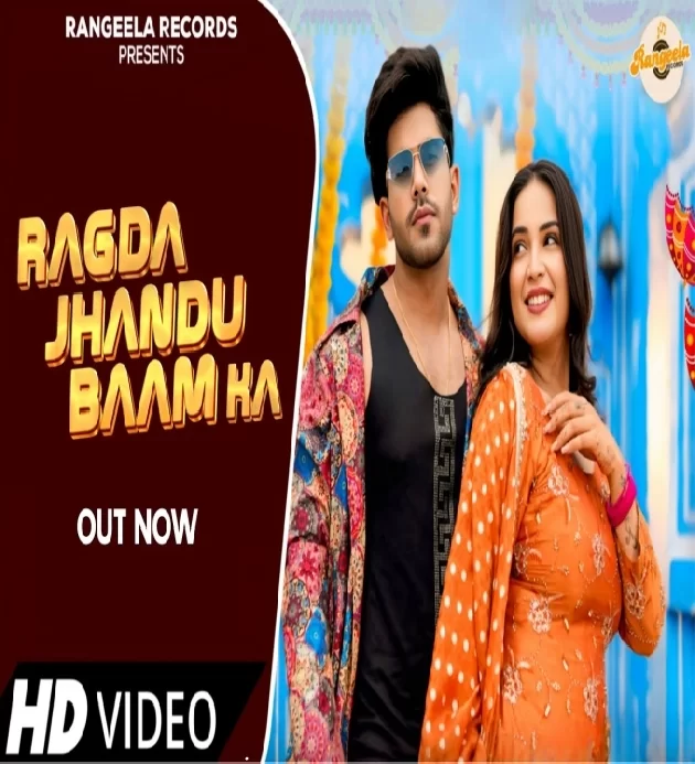 Ragda Jhandu Baam Ka