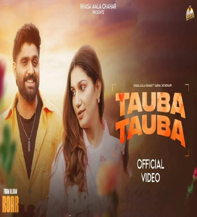 Tauba Tauba (Roar Album)