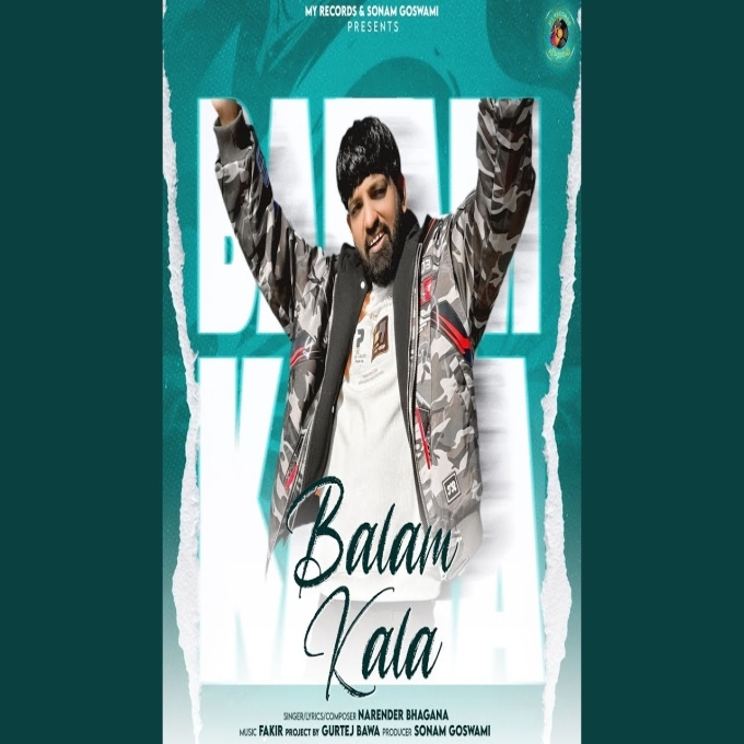 Balam Kala