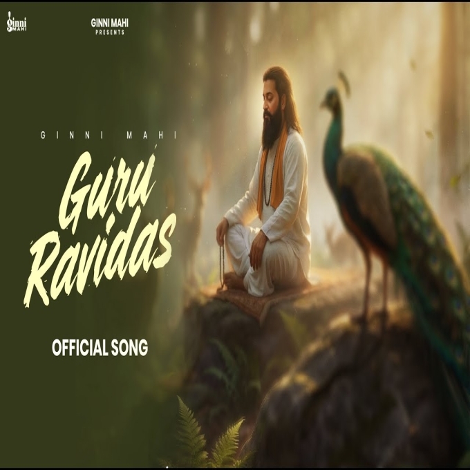 Guru Ravidass