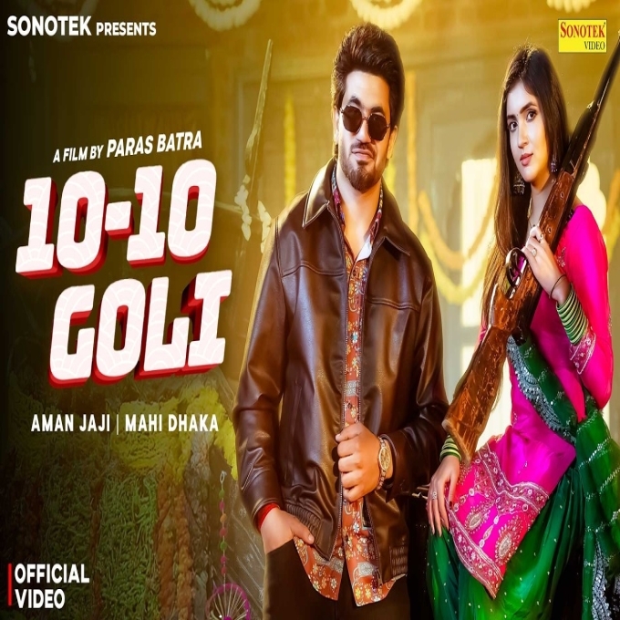 10 10 Goli