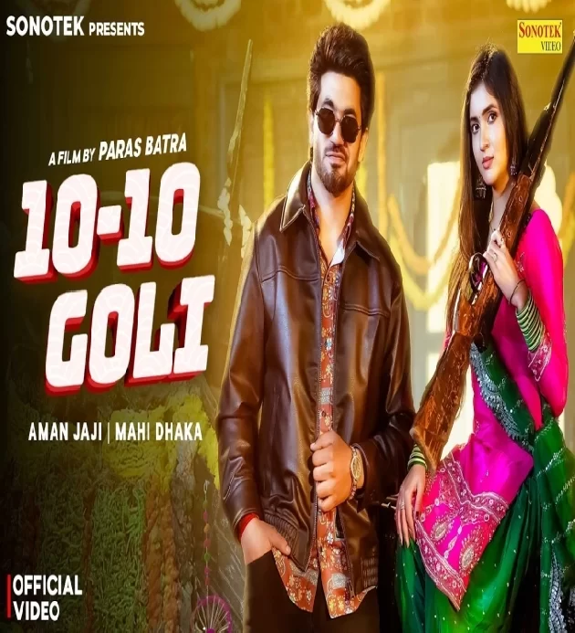 10 10 Goli