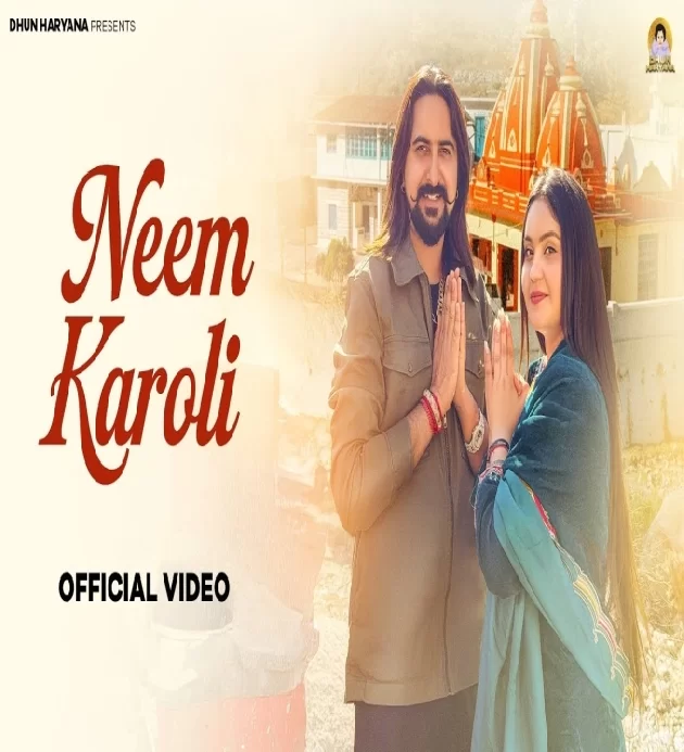 Neem Karoli