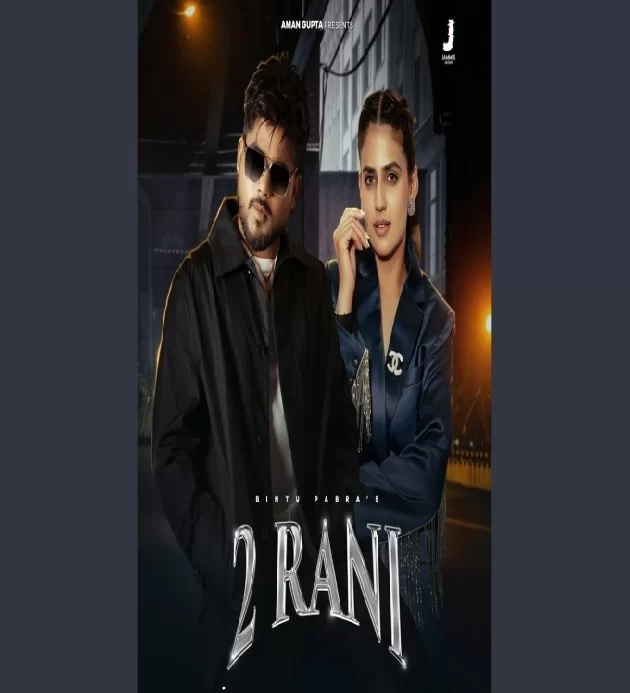 2 Rani