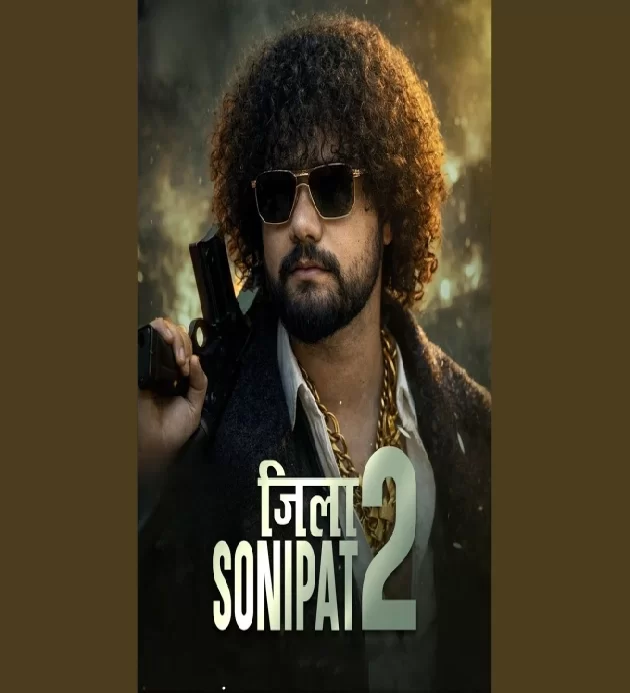 Zila Sonipat 2