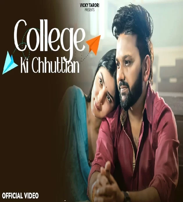 College Ki Chhuttian