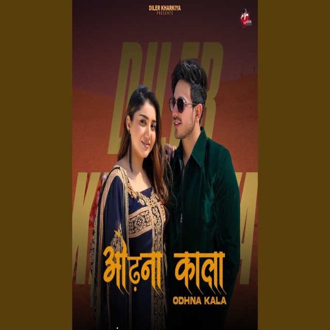 Odhna Kala