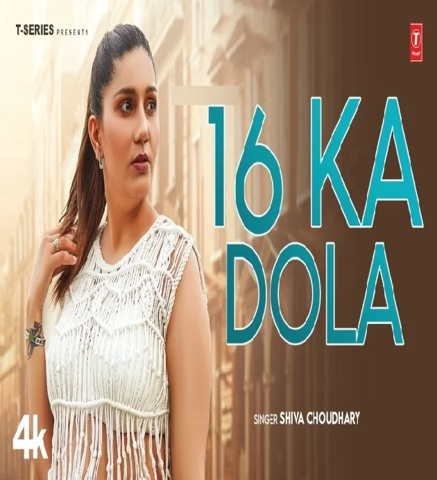 16 Ka Dola Shiva Choudhary