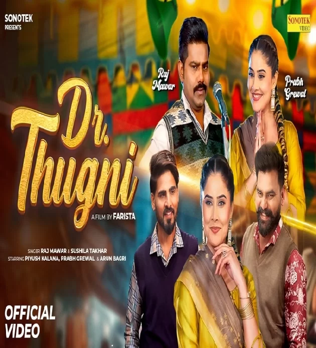 Dr. Thugni Raj Mawar