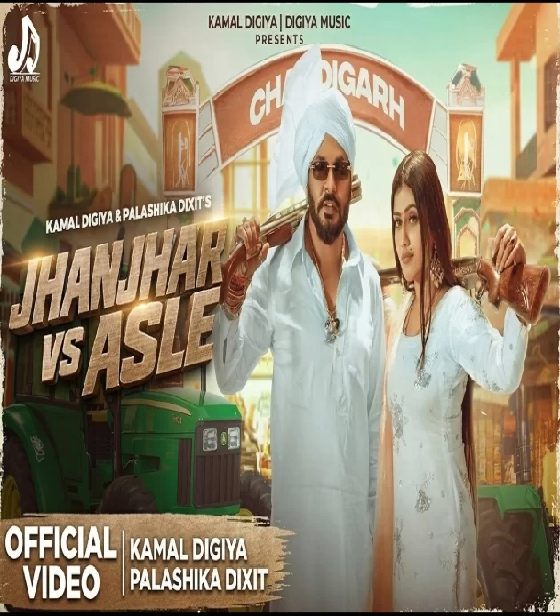 Jhanjhar Vs Asle Masoom Sharma