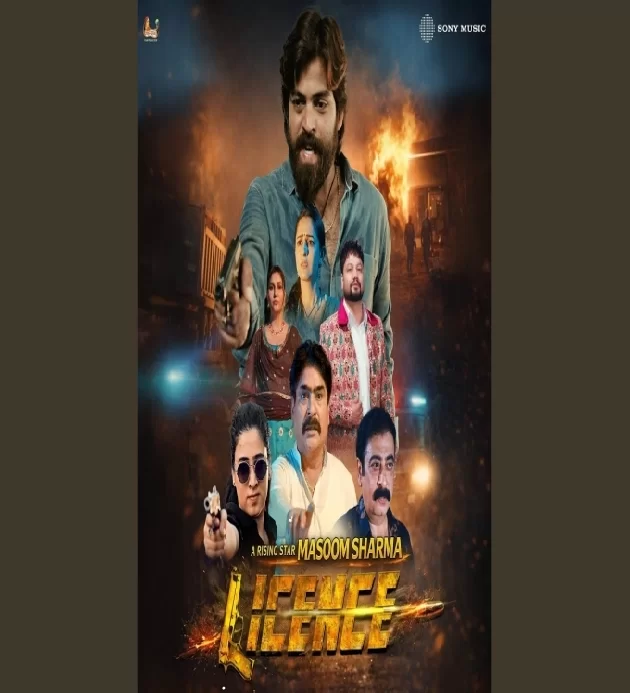 Gundyan Mein Basanti (Licence Movie) Masoom Sharma