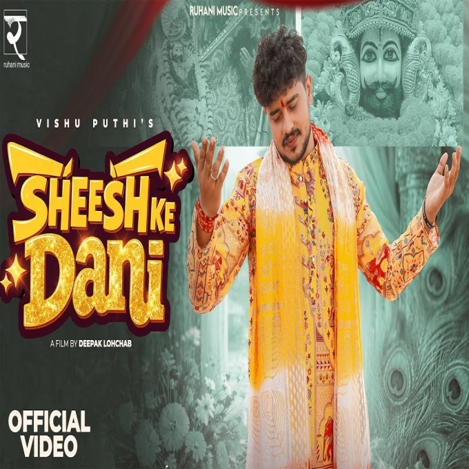 Sheesh Ke Dani Vishu Puthi
