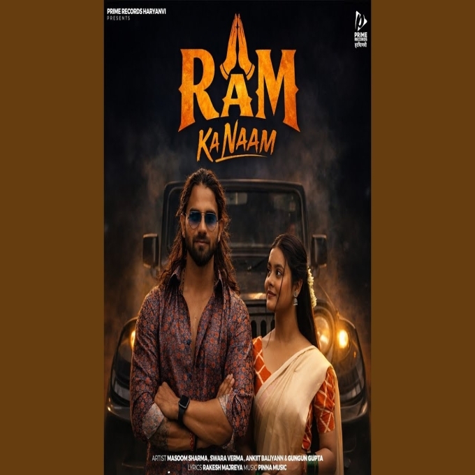 Ram Ka Naam Masoom Sharma