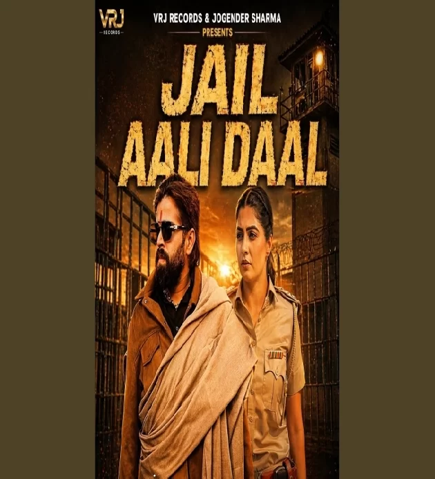 Jail Aali Daal Masoom Sharma