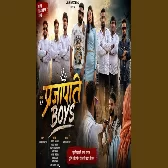 Prajapati Boys Gurdyal Prajapati