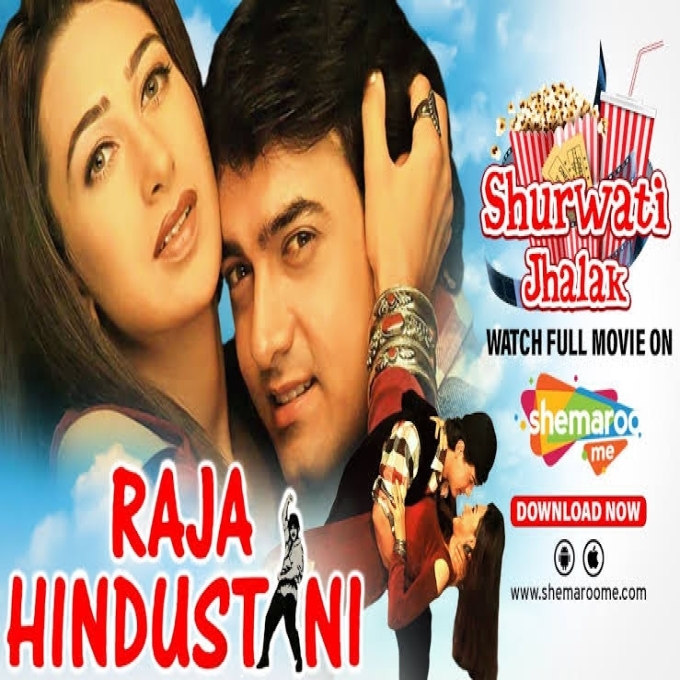 Pardesi Pardesi Jana Nahi (Raja Hindustani Movie)