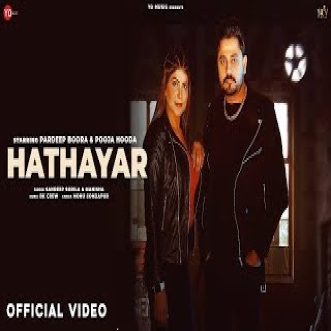 Hathayar Pardeep Boora ft Pooja Hooda