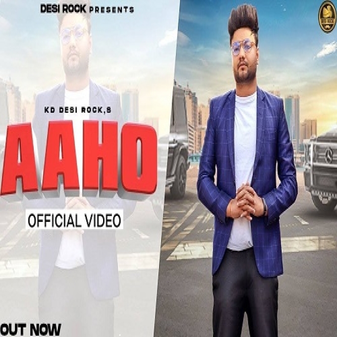 Aaho KD Desi Rock New Haryanvi Song 2022