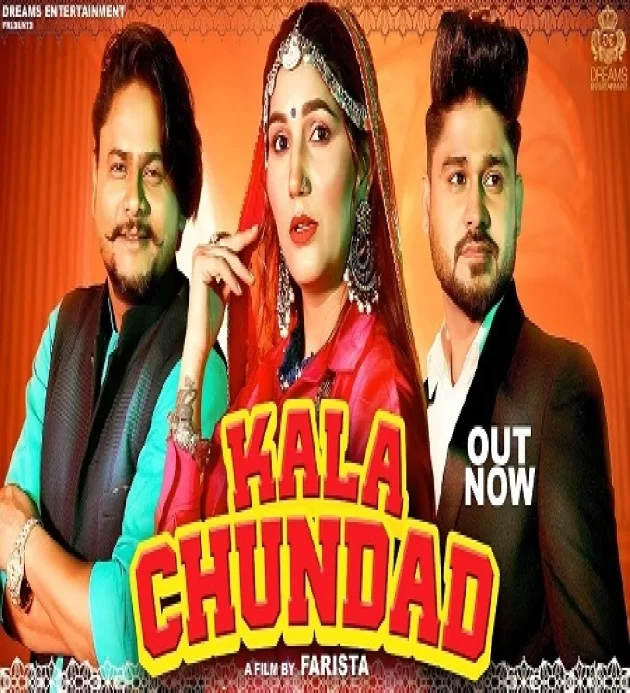 Kala Chundad Sapna Chaudhary Ft Manish Tomar New Song 2022