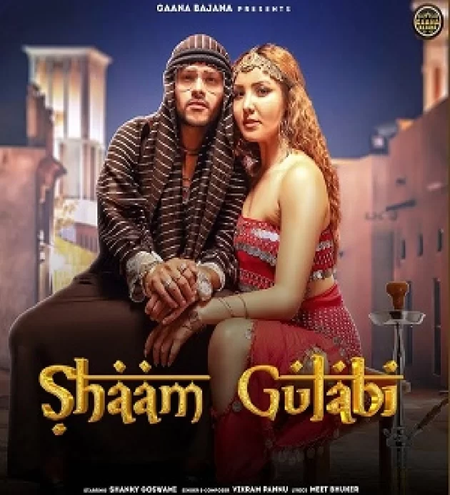 Shaam Gulabi Shanky Goswami New Song 2022