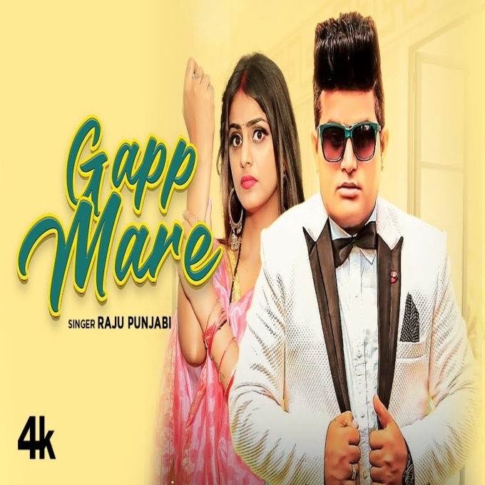 Gapp Mare Priya Soni ft Ombir Dhanana New Haryanvi Songs 2022