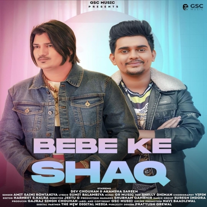 Bebe Ke Shaq Amit Saini Rohtakiya New Song 2022