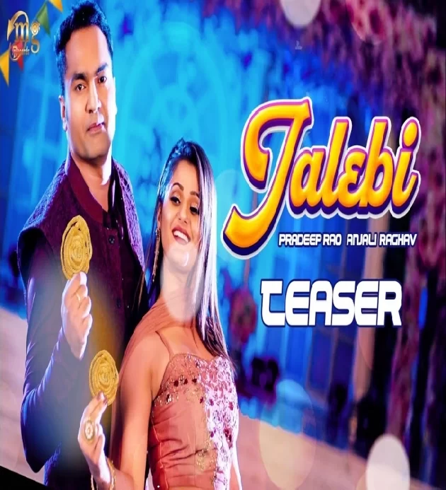 Jalebi (जलेबी) Anjali Raghav New Haryanvi Dj Song 2022