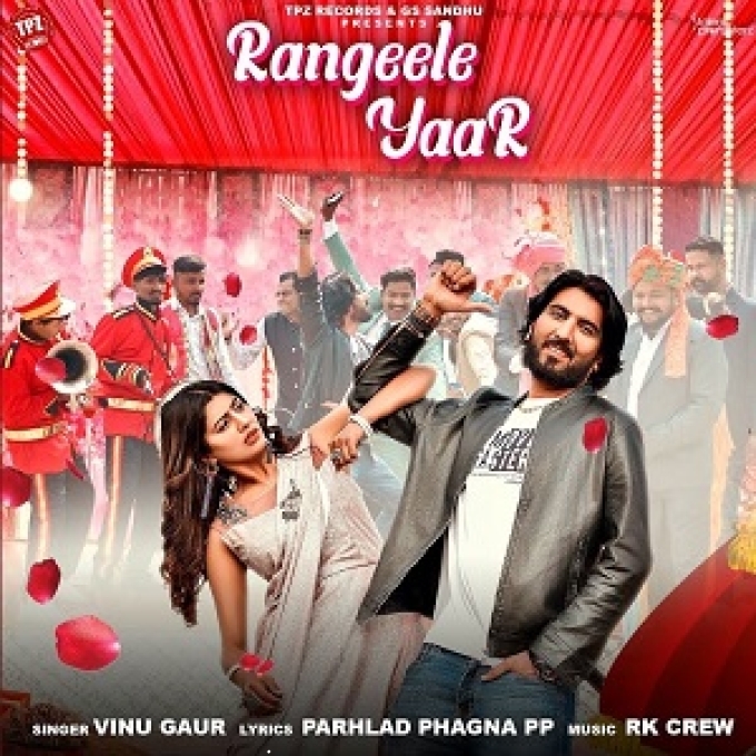 Rangeele Yaar Vinu Gaur ft Sonika Singh New Haryanvi Dj Song 2022