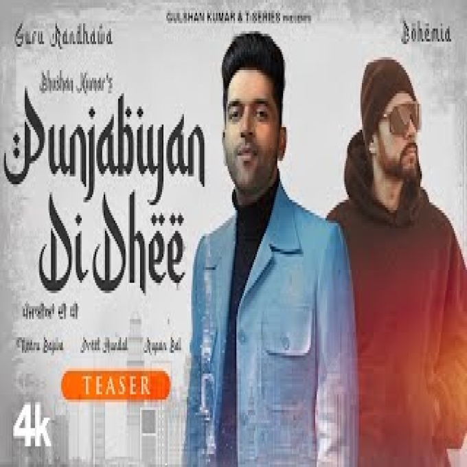 Punjabiyan Di Dhee Guru Randhawa Ft Bohemia New Punjabi Song 2022