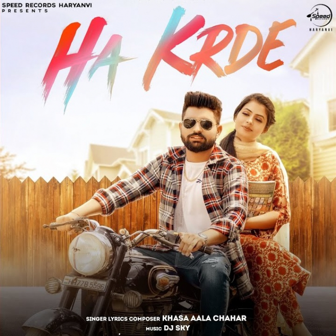 Ha Krde Khasa Aala Chahar Ft Ruba Khan New Haryanvi Dj Song 2022