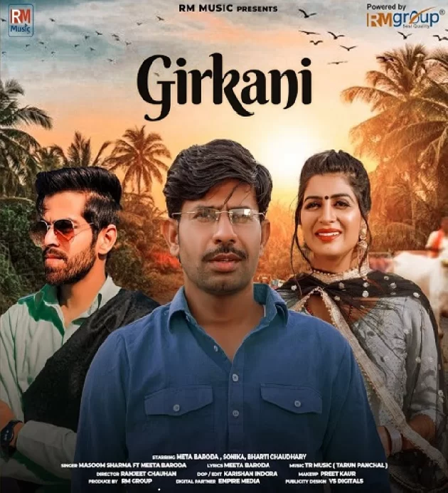 Girkani Meeta Baroda ft Sonika Singh X Bharti New Haryanvi Dj Song 2022