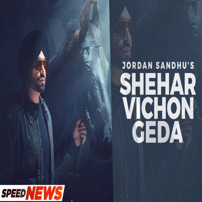 Shehar Vichon Geda Jordan Sandhu New Punjabi Song 2022