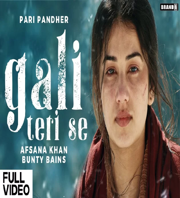 Gali Teri Se Pari Pandher Latest Punjabi Song 2022