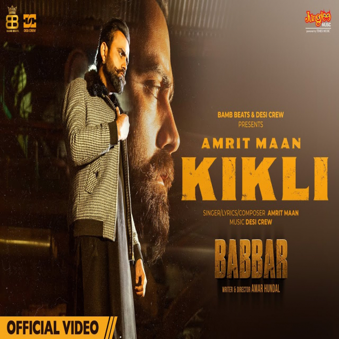 Kikli Amrit Maan Latest Punjabi Song 2022